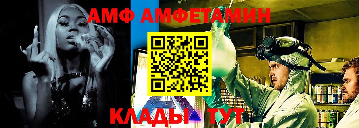 Амфетамин Premium Аша