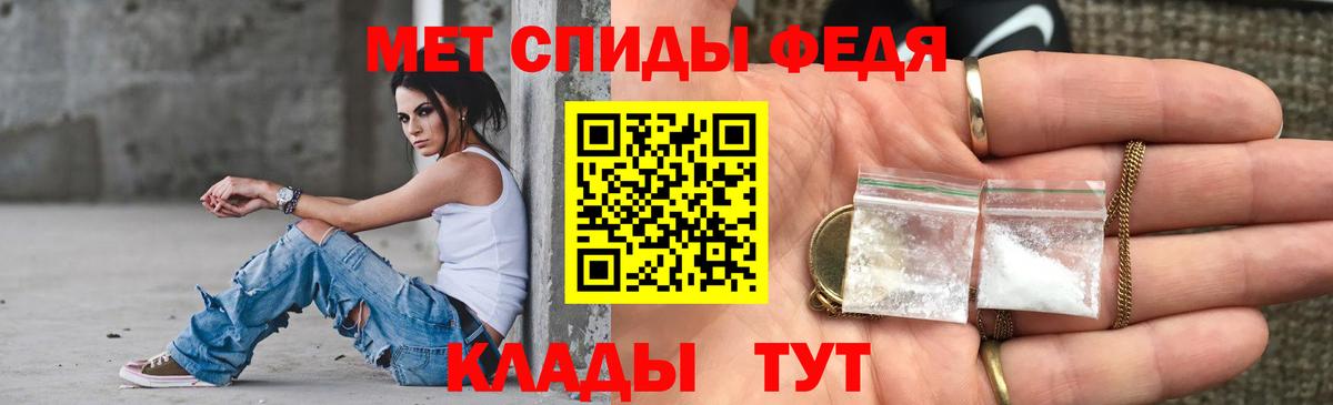 Аша  Амфетамин VHQ  Amphetamine  Вход с VPN 