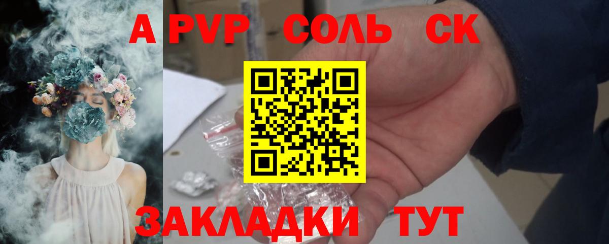 Alpha PVP VHQ Аша