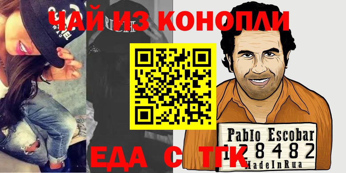 Печенье с ТГК марихуана Аша