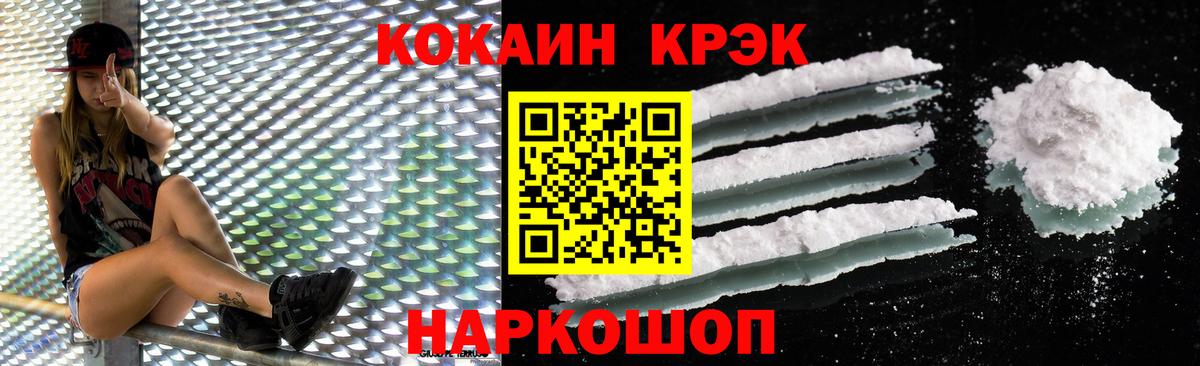 COCAIN Columbia  закладки  Аша  COCAIN 97%  Вход с VPN 