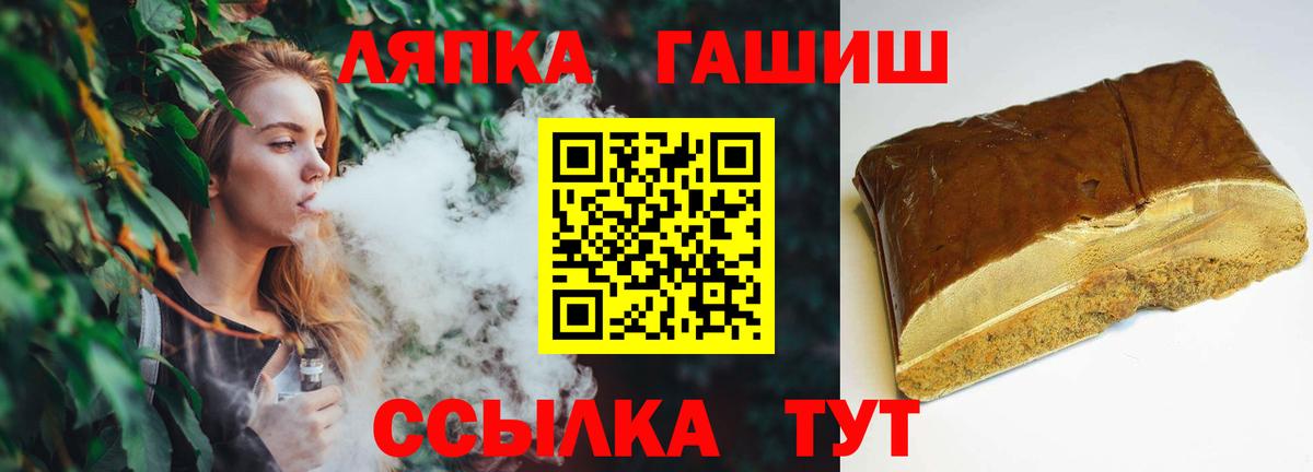 ГАШ Cannabis Аша
