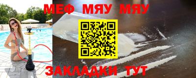 метамфетамин Иваново