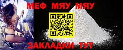 метамфетамин Иваново