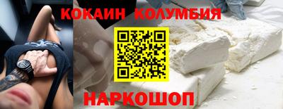 метамфетамин Иваново