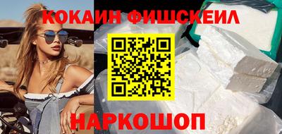 метамфетамин Иваново