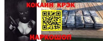 метамфетамин Иваново