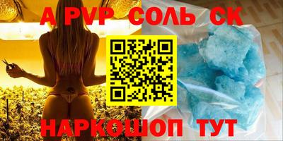 дурь Ижевск