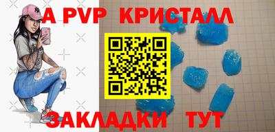 дурь Ижевск