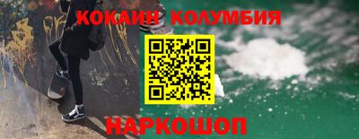 метамфетамин Иваново