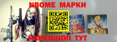 метадон Ивантеевка