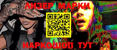 метамфетамин Иваново