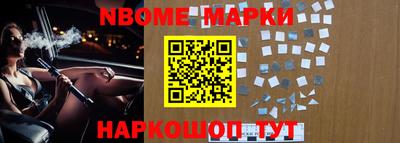 метамфетамин Иваново