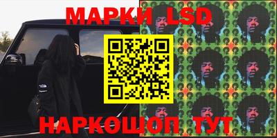 метамфетамин Иваново