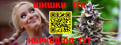 метамфетамин Иваново