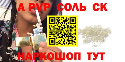 дурь Ижевск