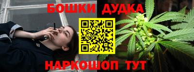 метадон Ивантеевка