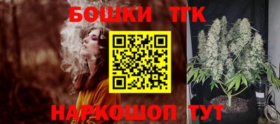 метамфетамин Иваново