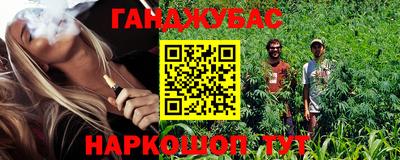 дурь Ижевск