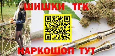 метамфетамин Иваново