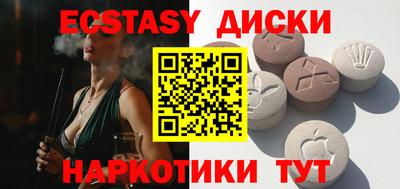 метамфетамин Иваново