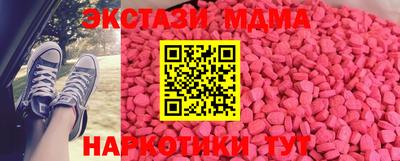 метадон Ивантеевка