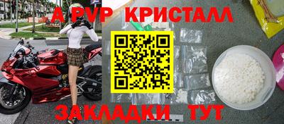 метамфетамин Иваново