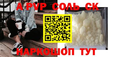 метамфетамин Иваново