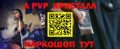 метадон Ивантеевка