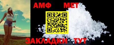 метадон Ивантеевка