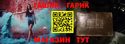 метадон Ивантеевка