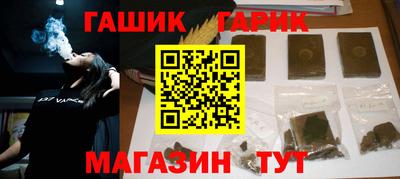 метамфетамин Иваново