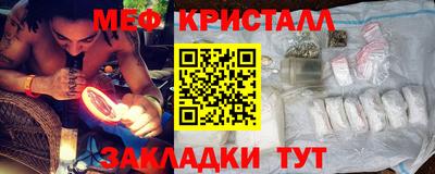 метадон Ивантеевка