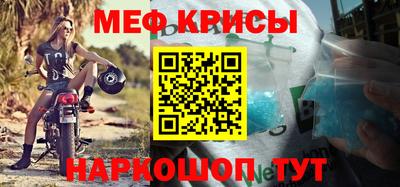 метамфетамин Иваново