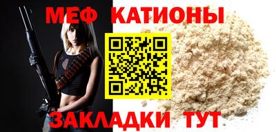 метадон Ивантеевка