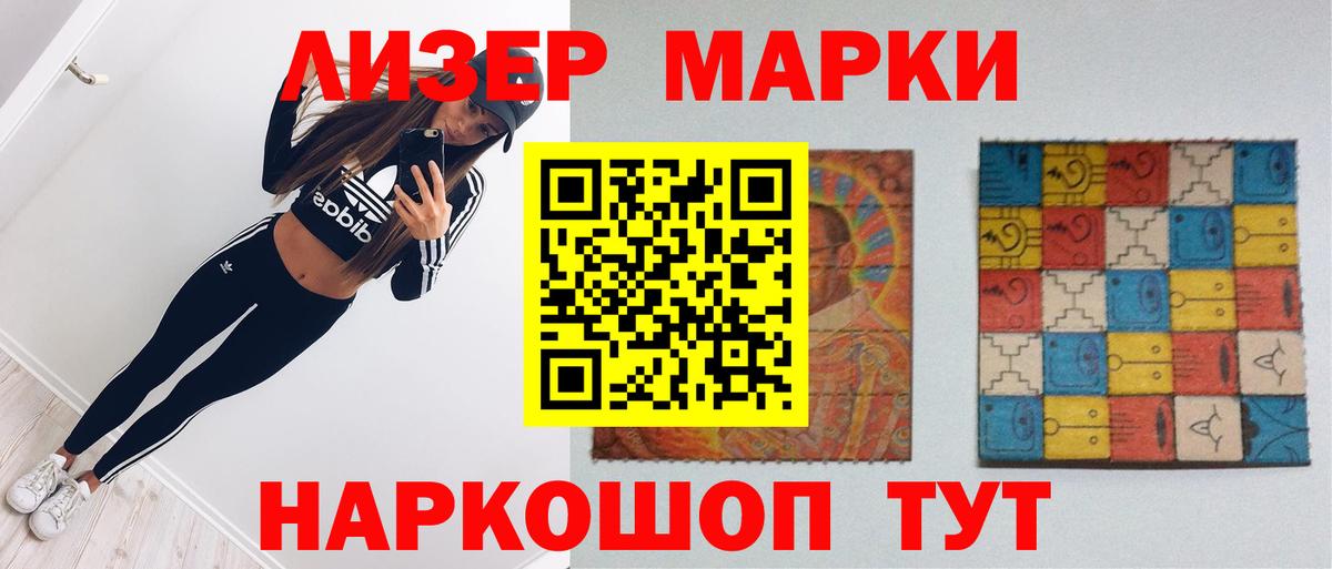 Аша  Лсд 25 экстази кислота  LSD-25 экстази ecstasy  MEGA онион  Вход с VPN 
