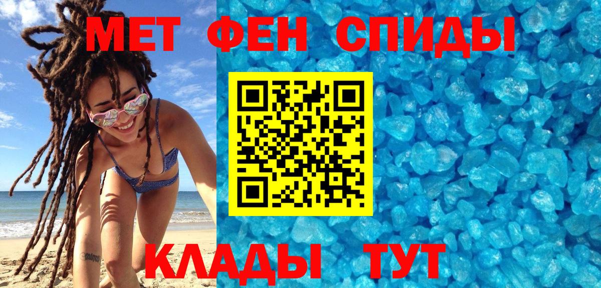 Метамфетамин Methamphetamine  Вход с VPN  Аша  Метамфетамин Methamphetamine 