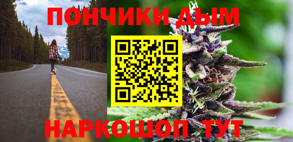Каннабис планчик  Бошки марихуана планчик  Вход с VPN  Каннабис Amnesia  Аша 